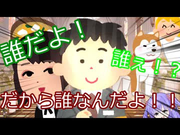 知らない人たちがどんどん生えてくる！？たった今考えたプロポーズを君に捧ぐよ【ゆっくりボドゲリプレイ】