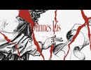 Dünnes Eis/初音ミク