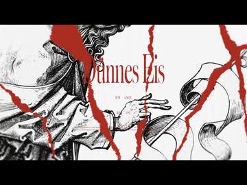 Dünnes Eis/初音ミク