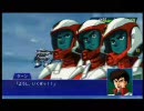 スーパーロボット大戦XO 第34話「グンジェム隊来襲」2/4
