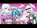 ファイトガールにモテモテになるための「ちんトレ」動画です♡【麻雀一番街】