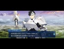 【FGO】第24節モルガン5