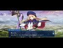 【FGO】第24節モルガン7