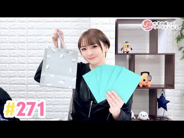 【高画質】井澤詩織のしーちゃんねる 第271回