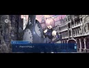 【FGO】第24節モルガン30