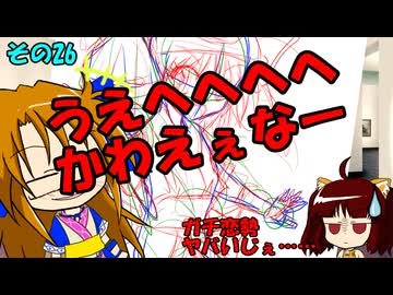 イラスト紹介　その26　リムルル（サムライスピリッツ）