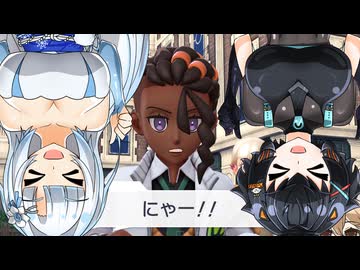 えむぜっとニアちゃん その10【ポケモンZA・VOICEVOX実況プレイ】