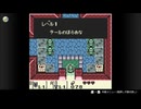 【ゼルダの伝説 夢をみる島(GB)】レベル1 テールのほらあな 【30分耐久】