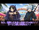 【SW2.5】ツイステッド☆ソードワールド《Episode4-8【再投稿】》【ジャンル混合仮想卓】