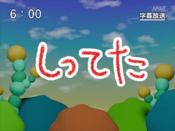 第60話「しってた」