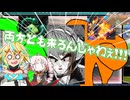 大爆走☆エアライダー!!!ボイロ大会編♪【カービィのエアライダー】(VOICEROID＆オリキャラ実況)