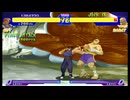 【TAS】格ゲー125 ストZERO ガイ vs サガット