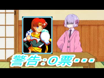 警告：0票・・・【ティンクルスタースプライツ】
