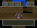 ドラクエ５　鳥縛りプレイ　part32