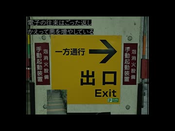 ノイズクラッカー / 重音テト＆足立レイ