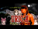 URICK(ウリック)『～月満村のわらべ歌～《中編》』