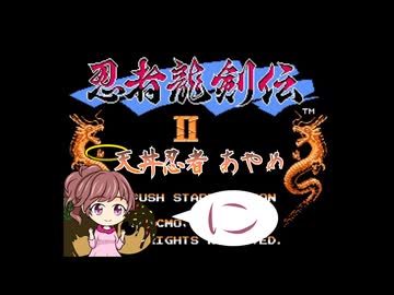 【im@s×忍者龍剣伝２】天丼忍者あやめ②