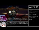 Five Nights at Freddy's: Security Breach【攻略解説】part 9