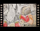 墓石街の決斗『第9の決斗』