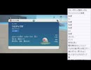 はじめてのポケモンスカーレット　その25