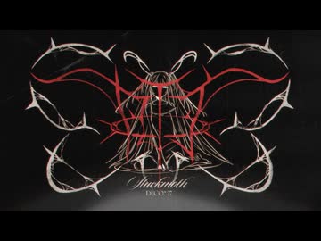 【第8章】カイコ / covered by Shi4