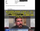エプスタイン文書で暴露！若い血の輸血で老化逆転？ジム・キャヴィーゼルがアドレノクロムの恐怖を語る