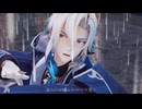 【原神MMD】よくばり【ヌヴィレット】