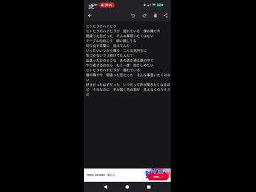 ヒトヒラのハナビラ/歌ってみた
