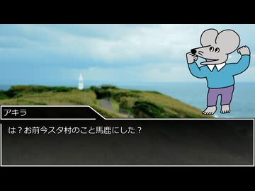 【ゆっくり人狼】人狼動物園 part11-3 18A猫【5日目】