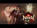 【仁王3】見覚えのある最強の妖怪、血刀修羅にキレ散らかしながら全てを満喫することができました #DEMO【nioh3】