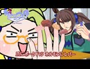 【＃ウマ娘】爪にポーク ハツ ホルモンにレバー【＃タモリ俱楽部】