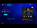 PC-EA Play《FC 25》欧洲冠军足球联赛-中国、山东泰山、广州恒大-第一期 (1)