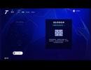 PC-EA Play《FC 25》欧洲冠军足球联赛-中国、山东泰山、广州恒大-第一期 (2)