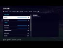 PC-EA Play《FC 25》欧洲冠军足球联赛-中国、山东泰山、广州恒大-第一期 (4)