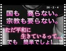 26・2・4    そう人間は　　ただ　平和に生きていかれたら　幸せなのに　それが出来ない時代です｡  人間より　金が大事? な時代なってしまった｡悲しい時代だ。