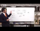 自民党支持者の皆さん。話を聞いてください。