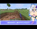 バニラマイクラその２６・目的無く１００動画作る雪さん【VOICEVOX】