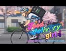 【曲フル】Food delivery girl -フードデリバリーガール-