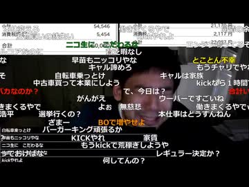 #七原くん 20260201「どう考えても無慈悲だろ」米有HD版(正月ネジ＆ウーバー,半田短期荒らし,日雇い腰痛で即帰宅,オイル入れ忘れ原付故障修理6万,2日～派遣紹介外人多い町工場決定,WBCやる他