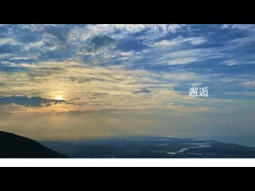 邂逅/鏡音リン・レン