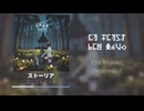 【オリジナル曲 】ストーリア