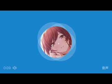 リクエスト用 (甘♡奈のぶちゅキスボイス♡)