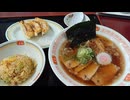 【餃子の王将】チャーハン、ラーメン、餃子のセット