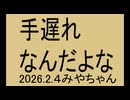 少しでも良い結果になりますように