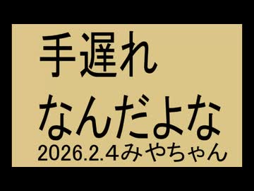 少しでも良い結果になりますように