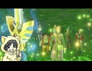 過ぎ去りすぎた時を求めてドラゴンクエスト11S実況プレイ  #11-8