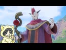 過ぎ去りすぎた時を求めてドラゴンクエスト11S実況プレイ  #11-10