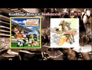 Gallop Racer Inbreed (ギャロップレーサーインブリード) - タイトル スクリーン + BGM