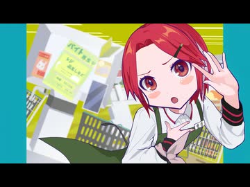 「スーパーダイアリー」feat. 重音テトSV & v_flower