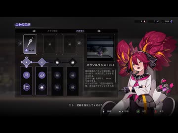 [ゆっくり実況]　少女と学園城　その5